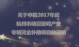 动漫游戏产业,创意与市场的完美融合