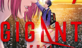 sf 漫画,SF漫画中的未来世界探险之旅